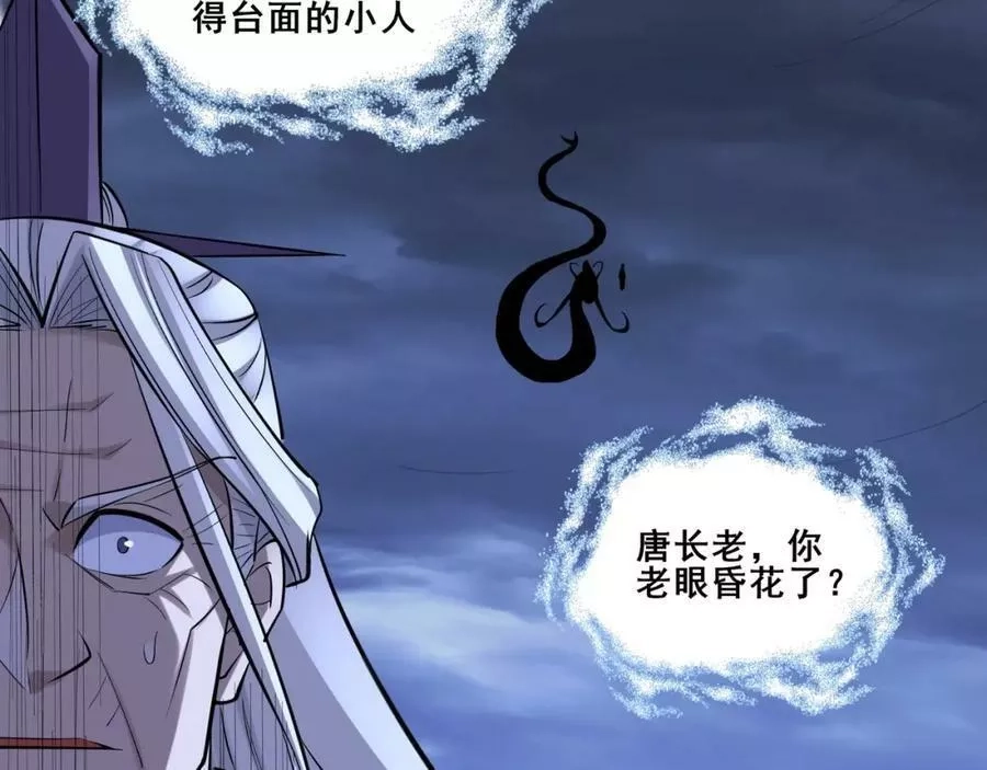 从渡劫开始,第56话 我以金丹战元婴,第136张